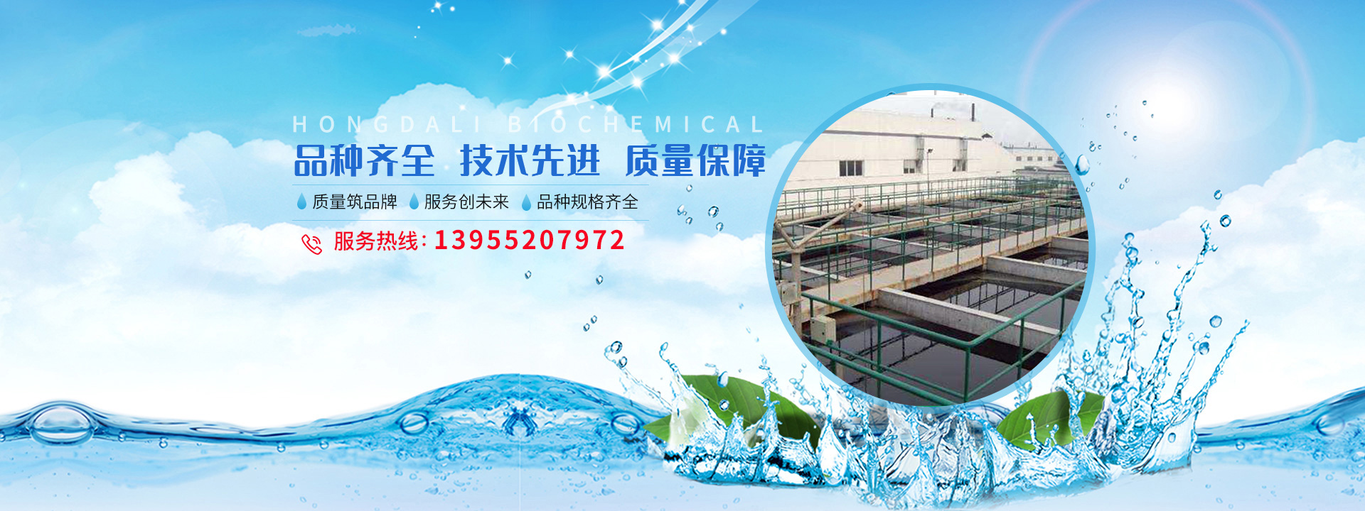 焦作市宏达力生物化工有限公司